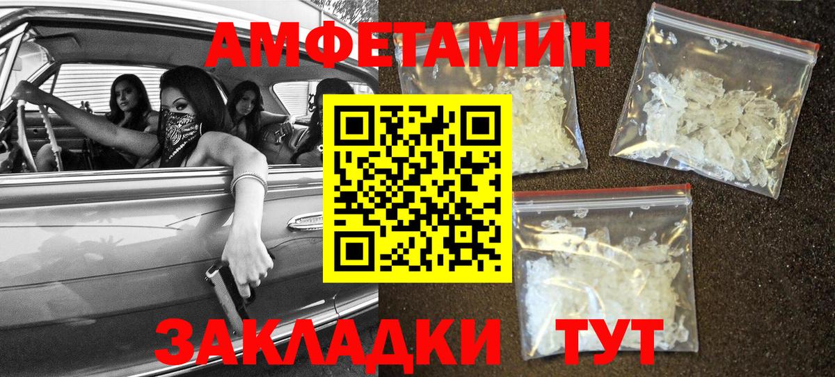 АМФ  АМФ Premium  АМФ  Вход с VPN  Петропавловск-Камчатский 