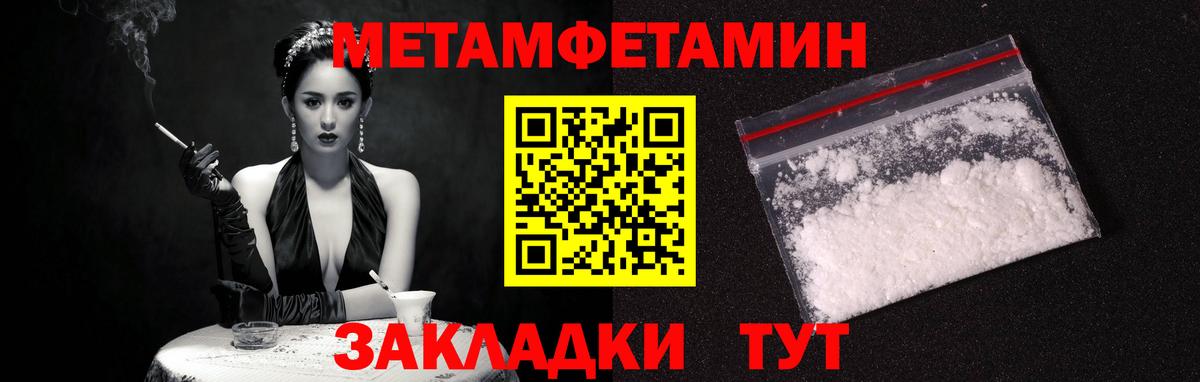 Амфетамин VHQ Петропавловск-Камчатский