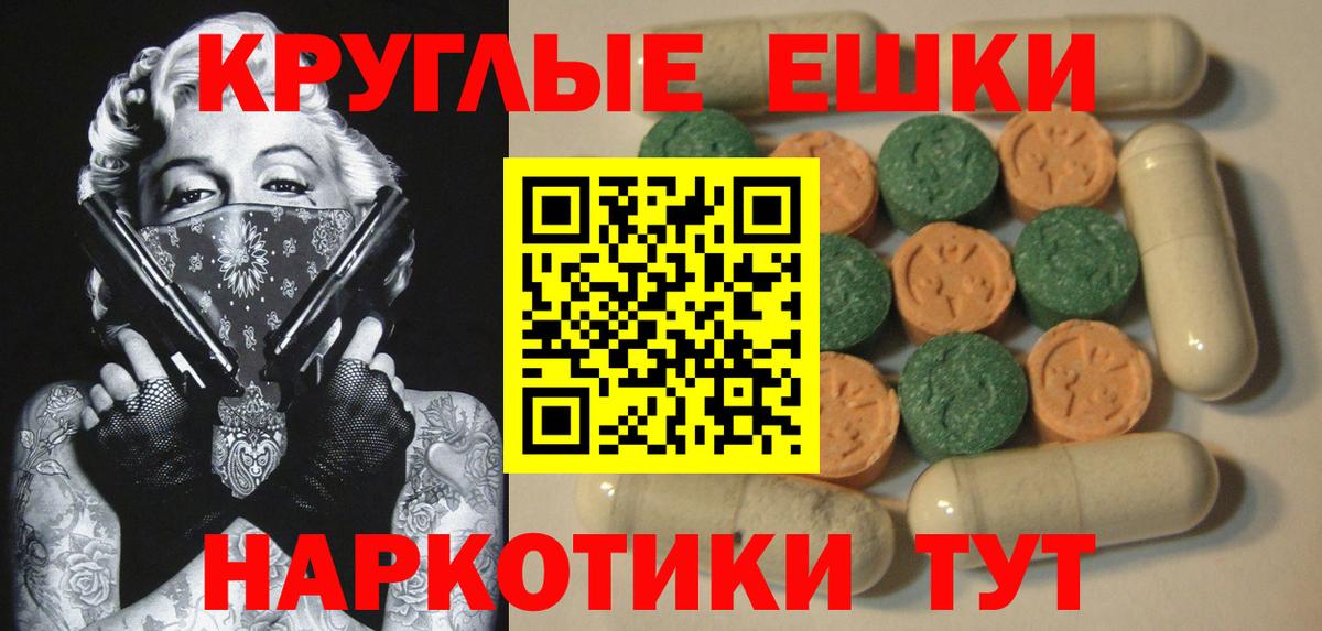 Амфетамин Петропавловск-Камчатский