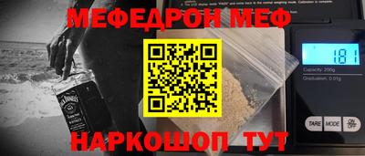 мефедрон мука Пугачёв