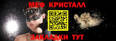 мефедрон мука Пугачёв