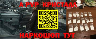 твердый Рыбинск