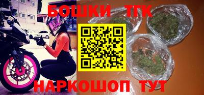 каннабис Пыть-Ях