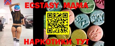 мефедрон мука Пугачёв