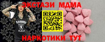 кокаин колумбия Пушкино