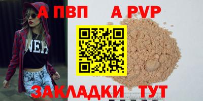каннабис Пыть-Ях
