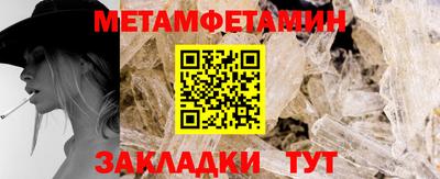 мефедрон мука Пугачёв