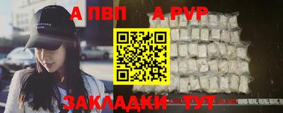 мефедрон мука Пугачёв