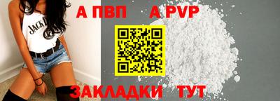 каннабис Пыть-Ях