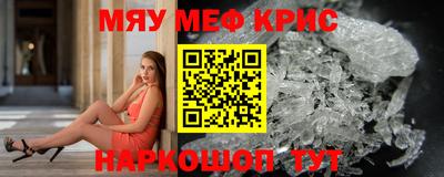 каннабис Пыть-Ях