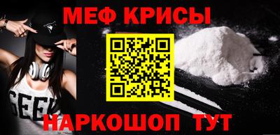 мефедрон мука Пугачёв