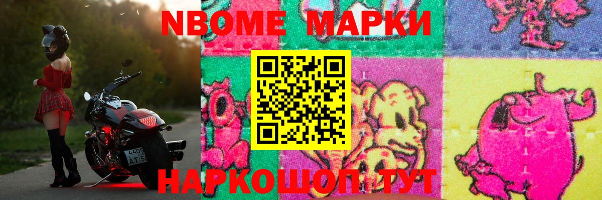 ЛСД экстази ecstasy Петропавловск-Камчатский