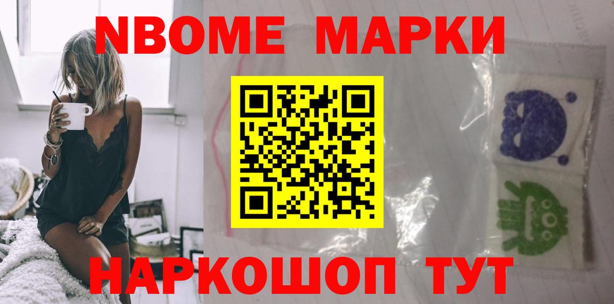 Alpha PVP СК кристаллы  Петропавловск-Камчатский  Гашиш  Вход с VPN  Купить наркотик  МЕФ кристаллы  Конопля  КОКАИН 