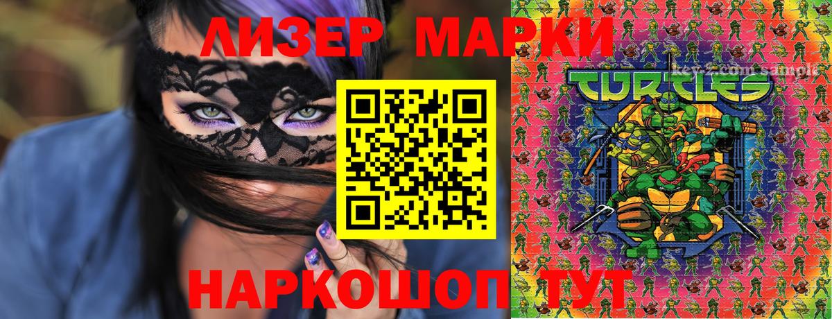 Марки NBOMe  Марки NBOMe 1,5мг  Вход с VPN  Петропавловск-Камчатский 