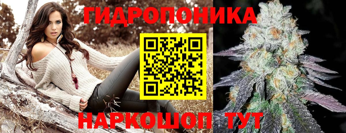 Каннабис White Widow Петропавловск-Камчатский
